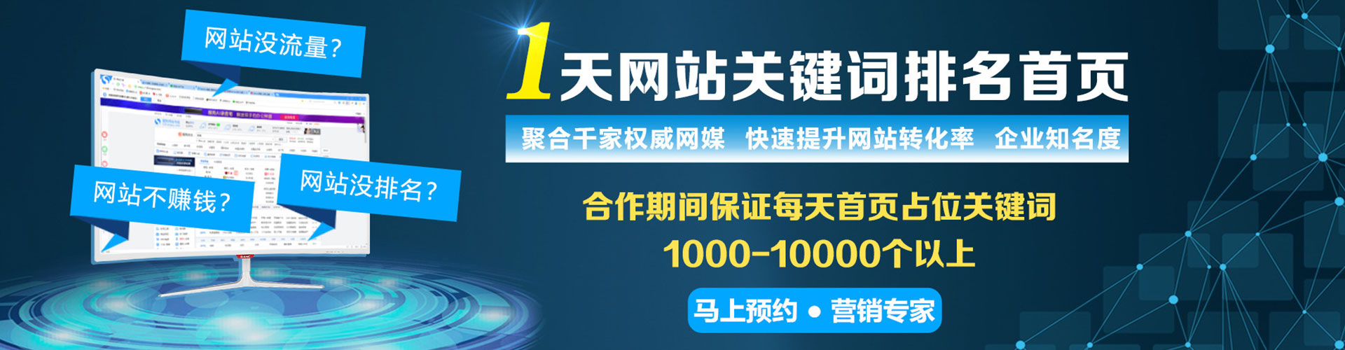金湾竞价托管
